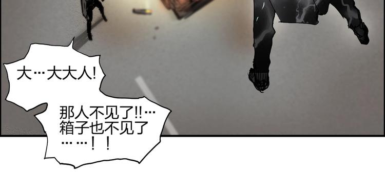 超能立方韩漫全集-第134话 灵石夺取计划无删减无遮挡章节图片 