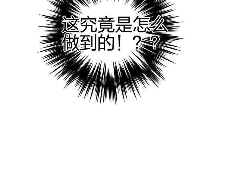 超能立方韩漫全集-第134话 灵石夺取计划无删减无遮挡章节图片 