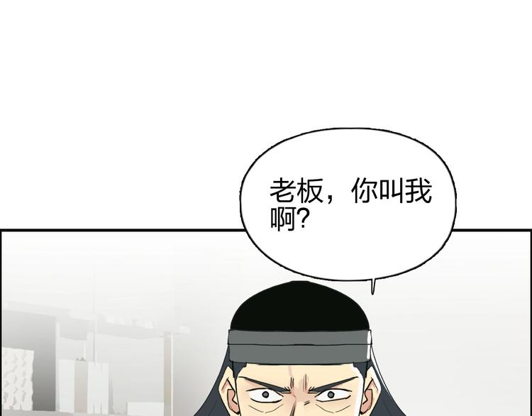 超能立方韩漫全集-第134话 灵石夺取计划无删减无遮挡章节图片 