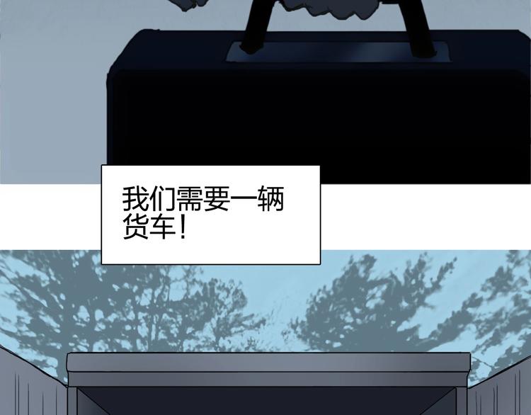 超能立方韩漫全集-第134话 灵石夺取计划无删减无遮挡章节图片 