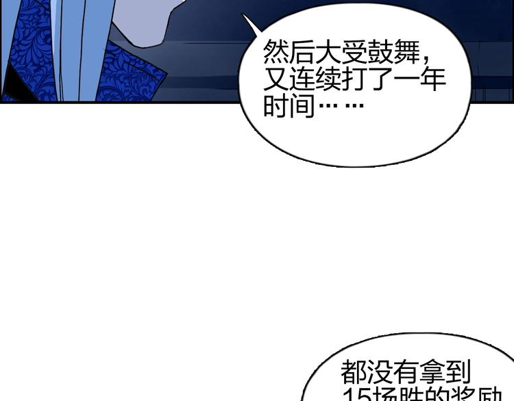 超能立方韩漫全集-第134话 灵石夺取计划无删减无遮挡章节图片 