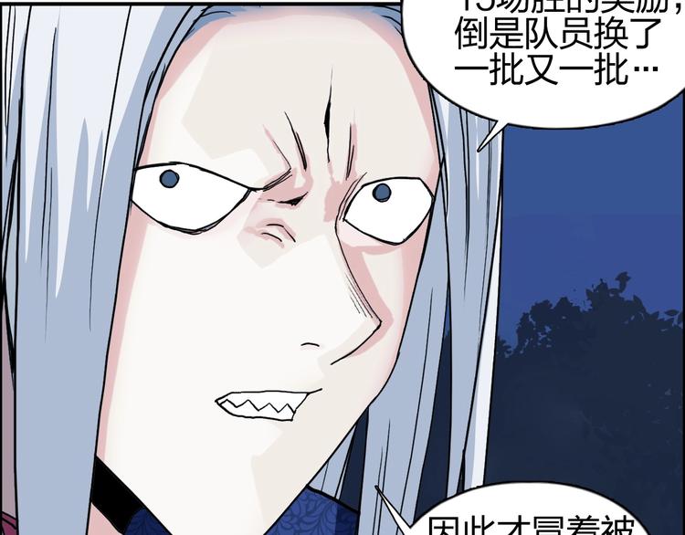超能立方韩漫全集-第134话 灵石夺取计划无删减无遮挡章节图片 