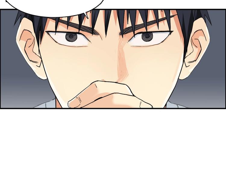 超能立方韩漫全集-第134话 灵石夺取计划无删减无遮挡章节图片 