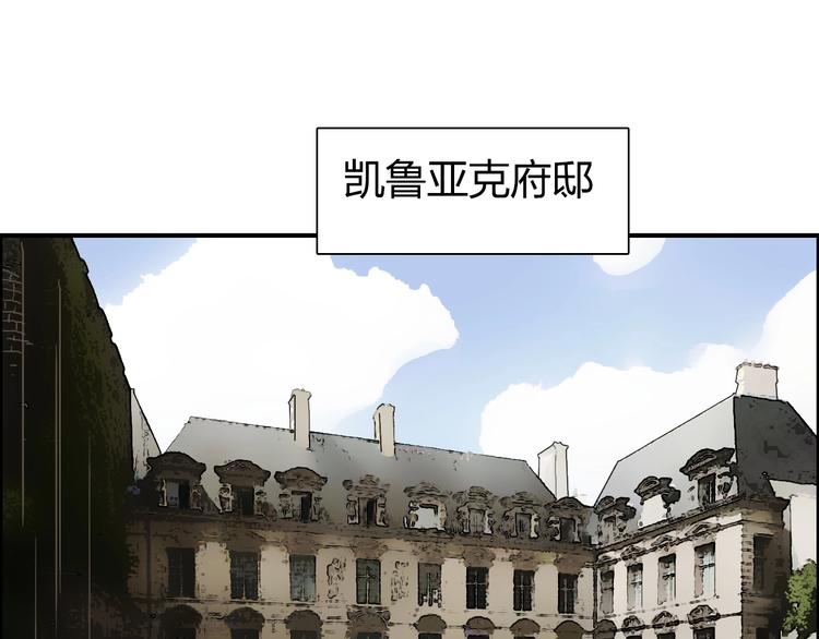 超能立方韩漫全集-第134话 灵石夺取计划无删减无遮挡章节图片 