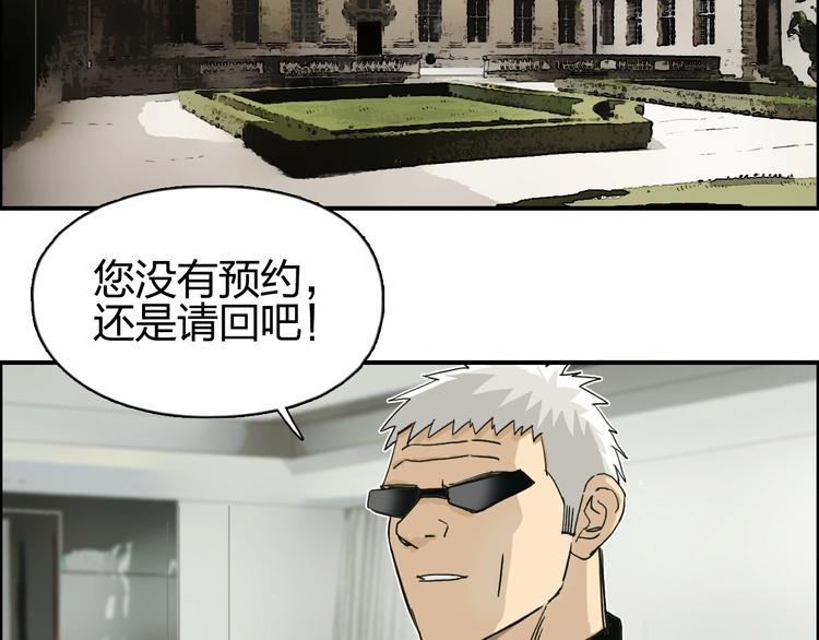 超能立方韩漫全集-第134话 灵石夺取计划无删减无遮挡章节图片 
