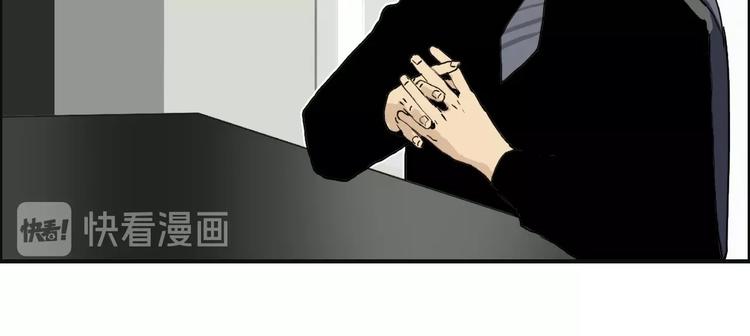 超能立方韩漫全集-第134话 灵石夺取计划无删减无遮挡章节图片 