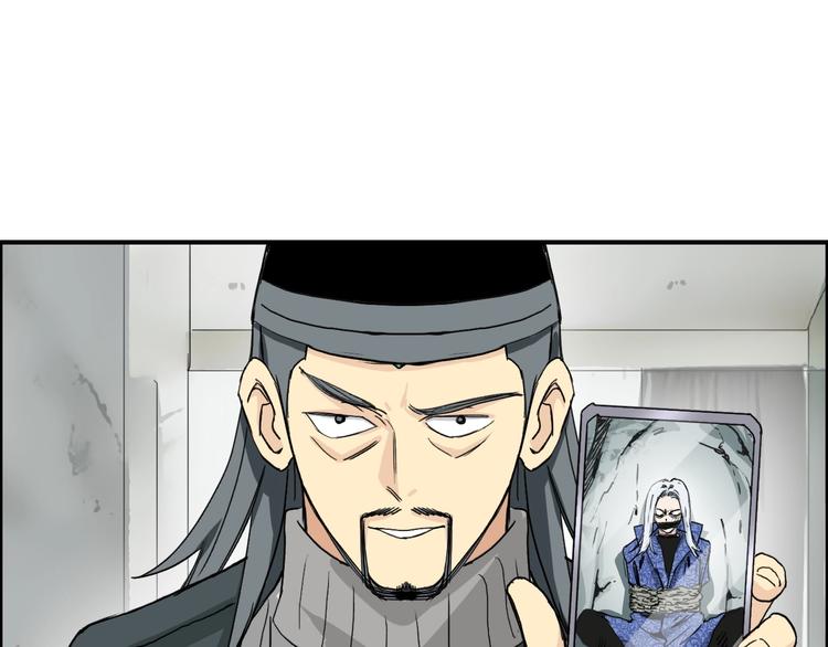 超能立方韩漫全集-第134话 灵石夺取计划无删减无遮挡章节图片 