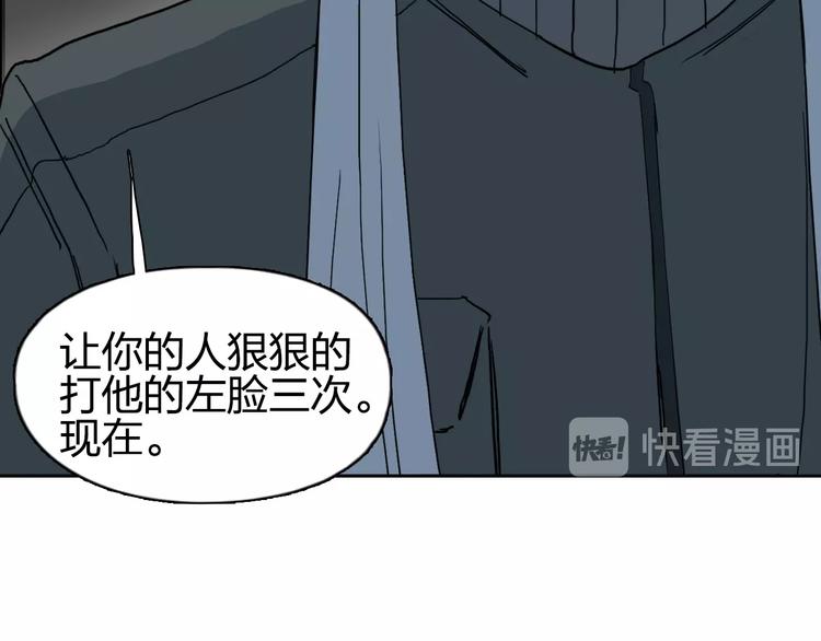 超能立方韩漫全集-第134话 灵石夺取计划无删减无遮挡章节图片 