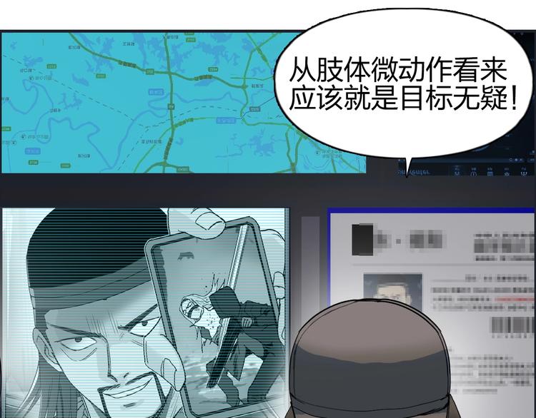 超能立方韩漫全集-第134话 灵石夺取计划无删减无遮挡章节图片 