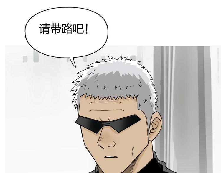 超能立方韩漫全集-第134话 灵石夺取计划无删减无遮挡章节图片 