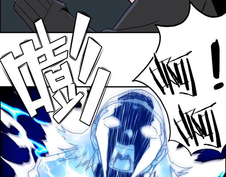 超能立方韩漫全集-第135话 雷鬼阿含无删减无遮挡章节图片 