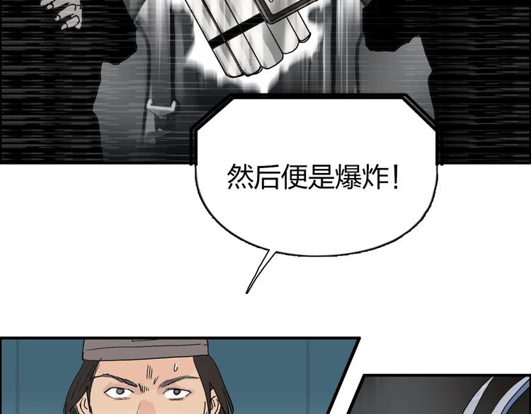 超能立方韩漫全集-第135话 雷鬼阿含无删减无遮挡章节图片 