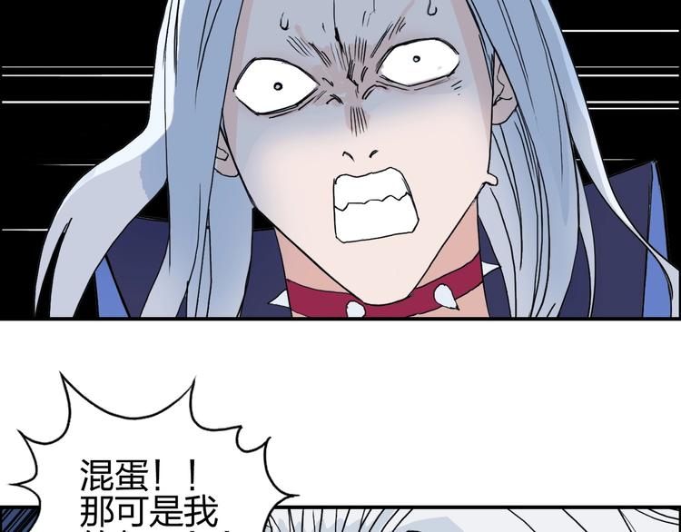 超能立方韩漫全集-第135话 雷鬼阿含无删减无遮挡章节图片 