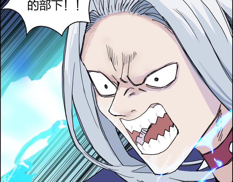 超能立方韩漫全集-第135话 雷鬼阿含无删减无遮挡章节图片 