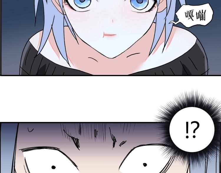 超能立方韩漫全集-第135话 雷鬼阿含无删减无遮挡章节图片 