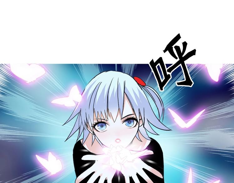 超能立方韩漫全集-第135话 雷鬼阿含无删减无遮挡章节图片 