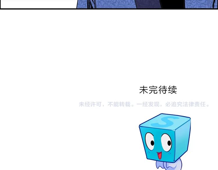 超能立方韩漫全集-第135话 雷鬼阿含无删减无遮挡章节图片 