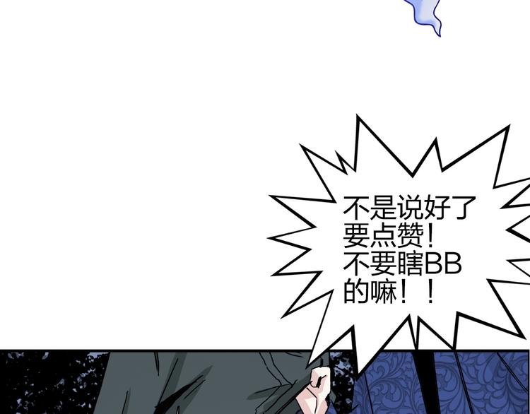 超能立方韩漫全集-第135话 雷鬼阿含无删减无遮挡章节图片 