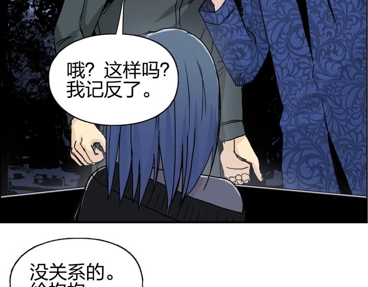 超能立方韩漫全集-第135话 雷鬼阿含无删减无遮挡章节图片 