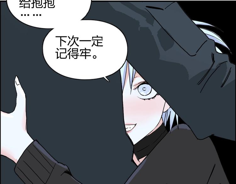 超能立方韩漫全集-第135话 雷鬼阿含无删减无遮挡章节图片 
