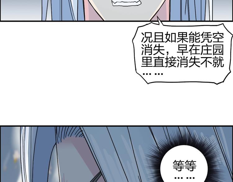 超能立方韩漫全集-第135话 雷鬼阿含无删减无遮挡章节图片 
