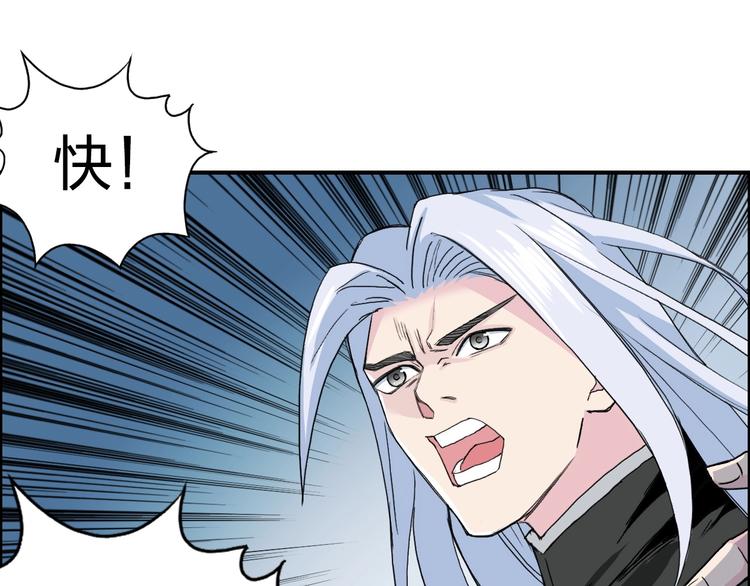 超能立方韩漫全集-第135话 雷鬼阿含无删减无遮挡章节图片 