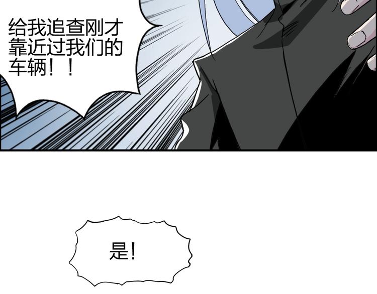 超能立方韩漫全集-第135话 雷鬼阿含无删减无遮挡章节图片 