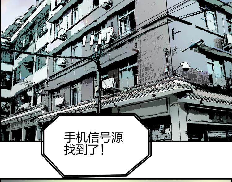 超能立方韩漫全集-第135话 雷鬼阿含无删减无遮挡章节图片 