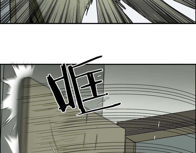 超能立方韩漫全集-第135话 雷鬼阿含无删减无遮挡章节图片 