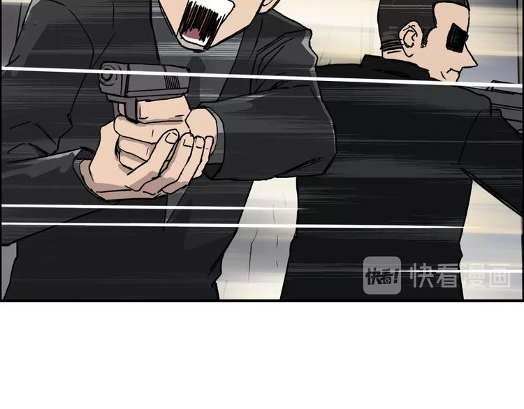 超能立方韩漫全集-第135话 雷鬼阿含无删减无遮挡章节图片 