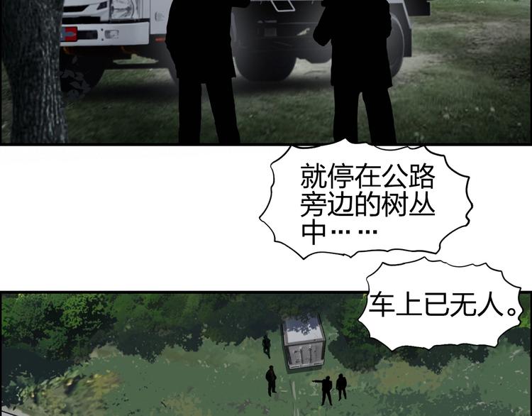 超能立方韩漫全集-第135话 雷鬼阿含无删减无遮挡章节图片 