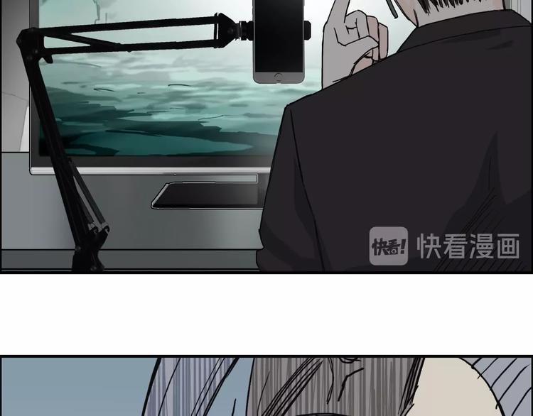 超能立方韩漫全集-第135话 雷鬼阿含无删减无遮挡章节图片 