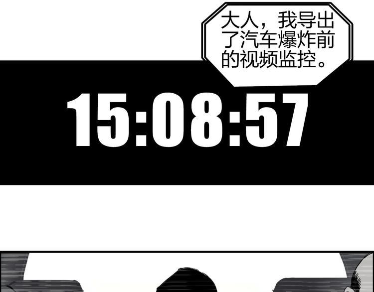 超能立方韩漫全集-第135话 雷鬼阿含无删减无遮挡章节图片 