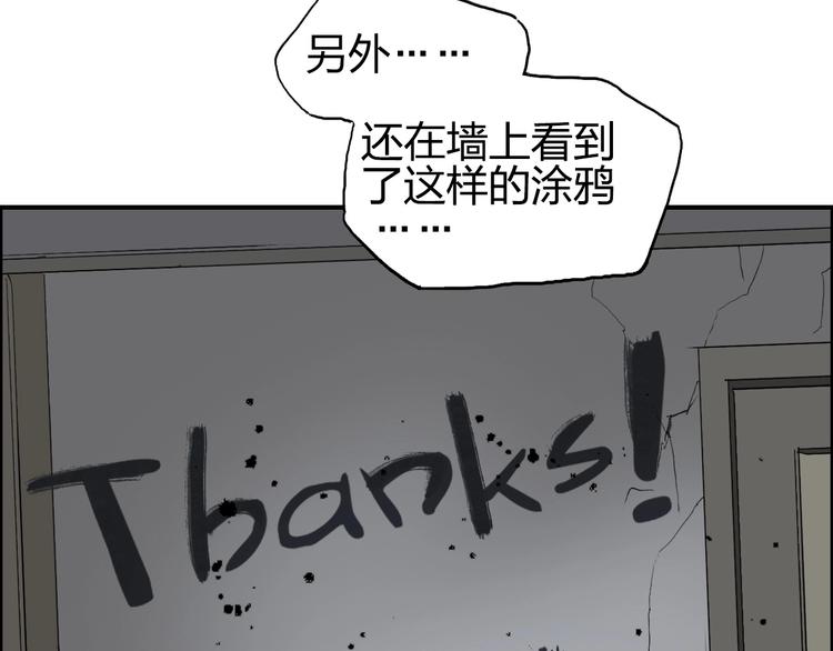 超能立方韩漫全集-第135话 雷鬼阿含无删减无遮挡章节图片 