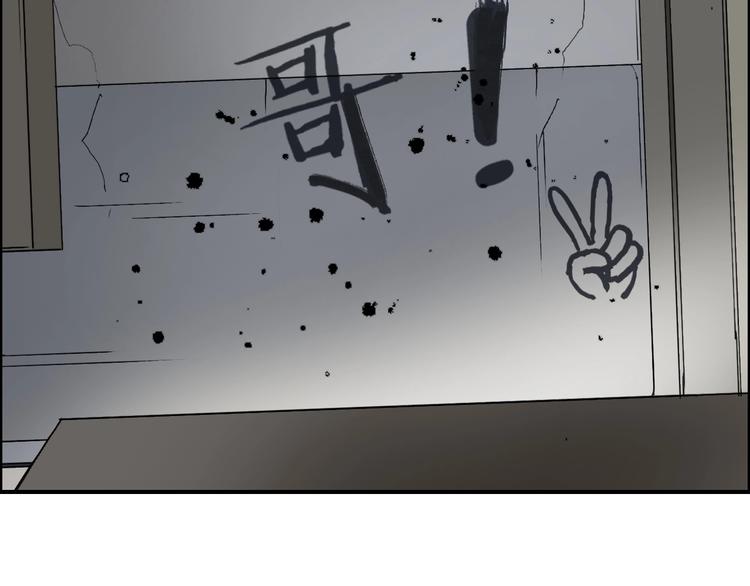 超能立方韩漫全集-第135话 雷鬼阿含无删减无遮挡章节图片 