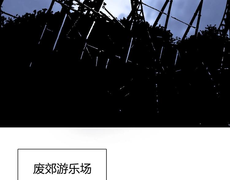 超能立方韩漫全集-第135话 雷鬼阿含无删减无遮挡章节图片 