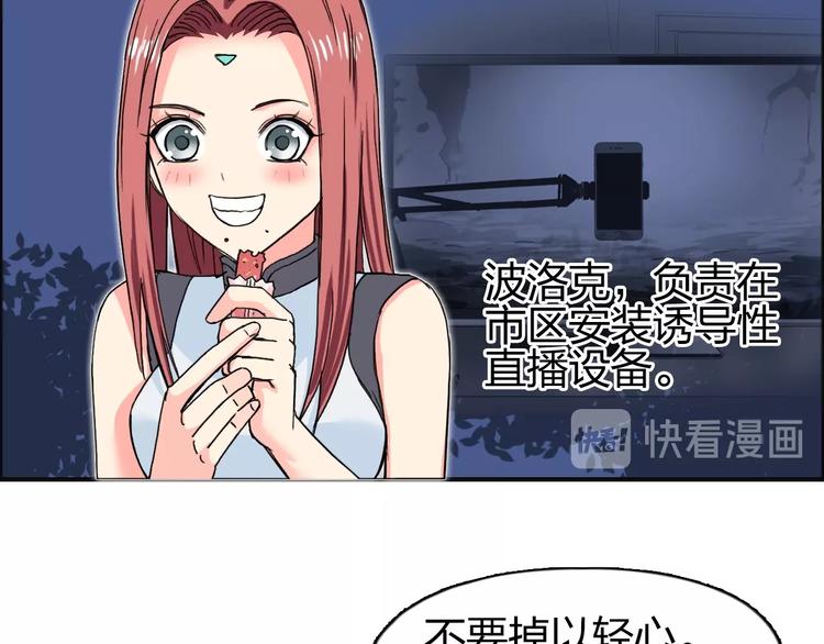超能立方韩漫全集-第135话 雷鬼阿含无删减无遮挡章节图片 