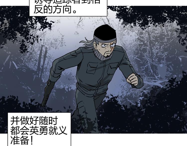 超能立方韩漫全集-第135话 雷鬼阿含无删减无遮挡章节图片 