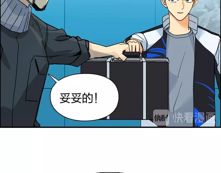 超能立方韩漫全集-第135话 雷鬼阿含无删减无遮挡章节图片 