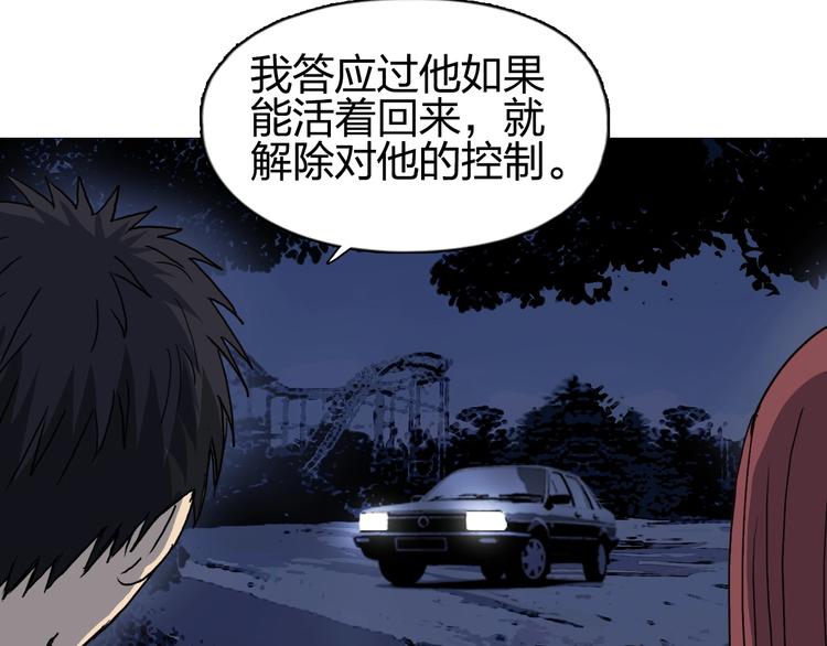 超能立方韩漫全集-第135话 雷鬼阿含无删减无遮挡章节图片 