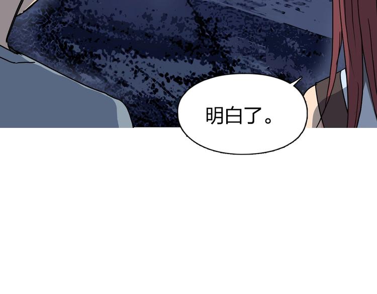 超能立方韩漫全集-第135话 雷鬼阿含无删减无遮挡章节图片 