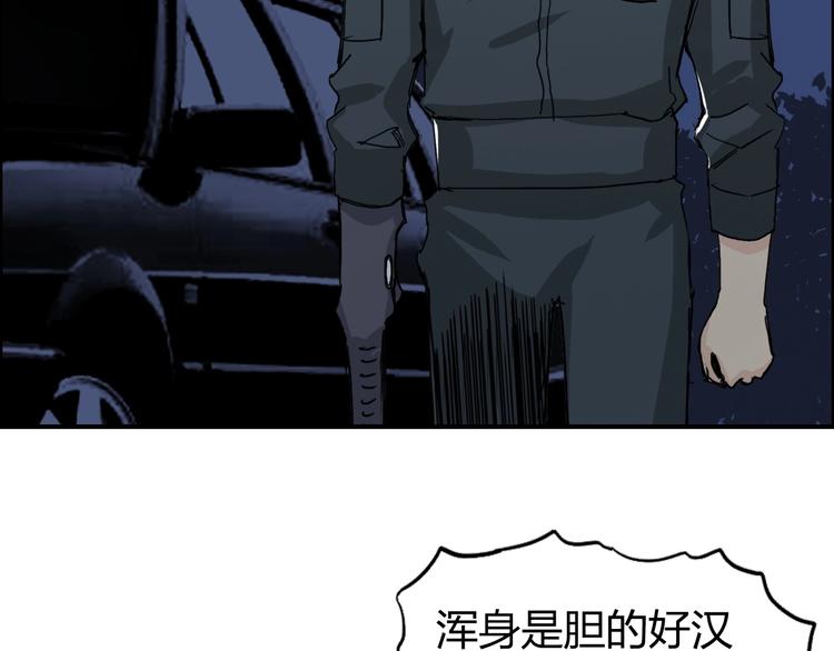 超能立方韩漫全集-第135话 雷鬼阿含无删减无遮挡章节图片 
