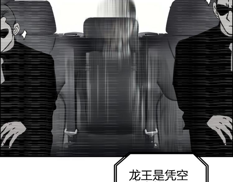 超能立方韩漫全集-第135话 雷鬼阿含无删减无遮挡章节图片 