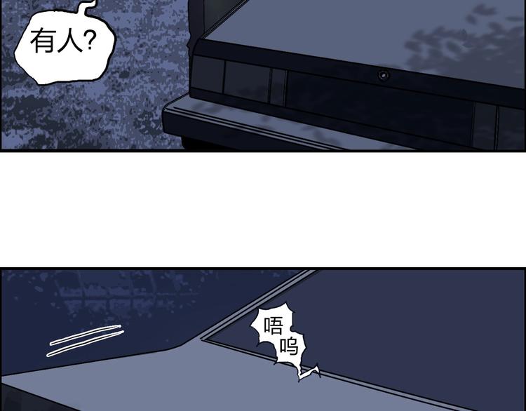 超能立方韩漫全集-第135话 雷鬼阿含无删减无遮挡章节图片 