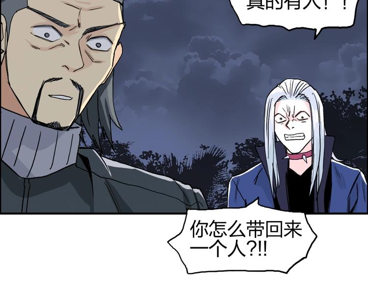 超能立方韩漫全集-第135话 雷鬼阿含无删减无遮挡章节图片 