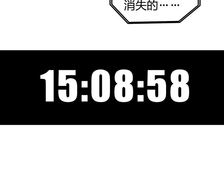 超能立方韩漫全集-第135话 雷鬼阿含无删减无遮挡章节图片 