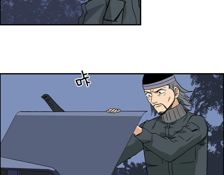 超能立方韩漫全集-第135话 雷鬼阿含无删减无遮挡章节图片 