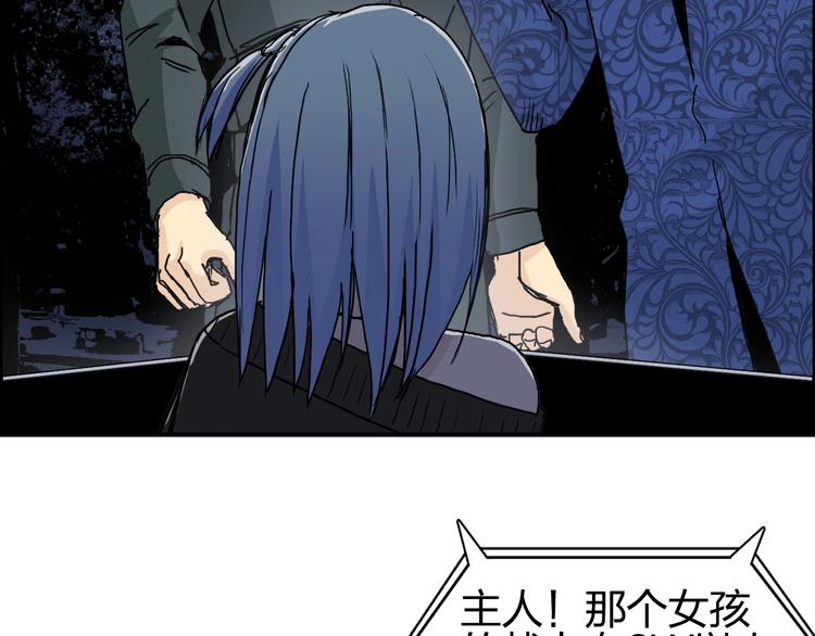 超能立方韩漫全集-第135话 雷鬼阿含无删减无遮挡章节图片 