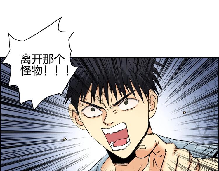 超能立方韩漫全集-第135话 雷鬼阿含无删减无遮挡章节图片 