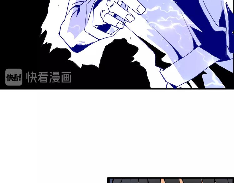 超能立方韩漫全集-第136话 雷鬼族的真身无删减无遮挡章节图片 